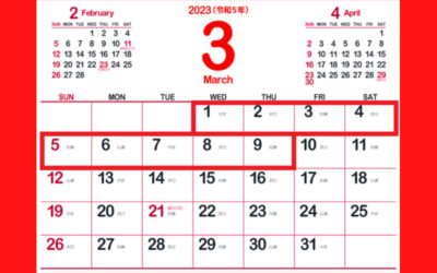 3月のカレンダー