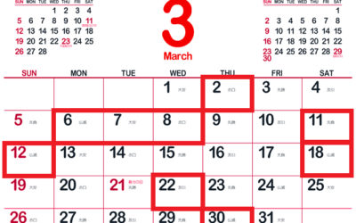 3月のカレンダー