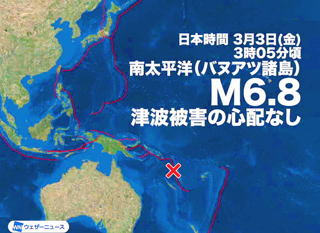 地震情報の画像