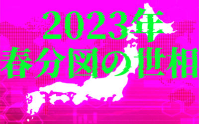 日本地図の画像