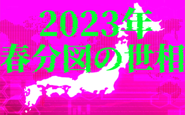 日本地図の画像