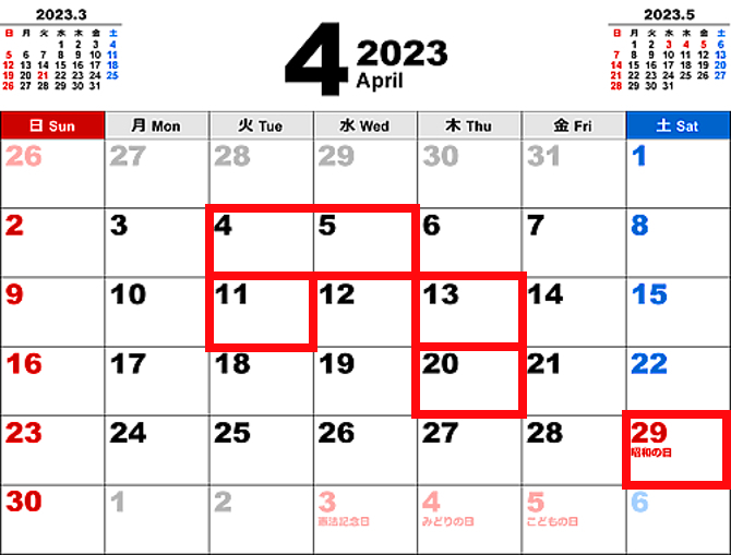 4月のカレンダー