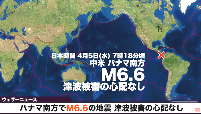 地震情報の画像