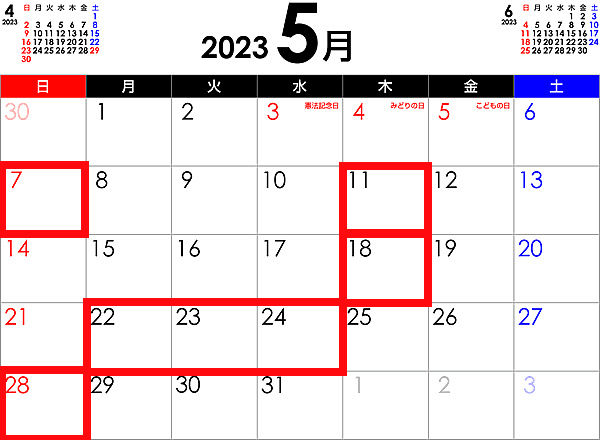 5月のカレンダー