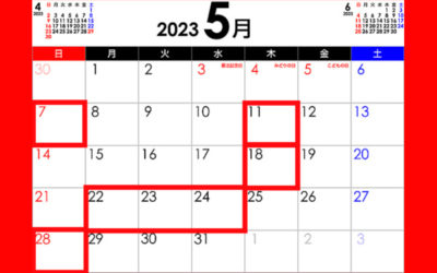 5月のカレンダー