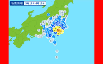 地震情報の画像