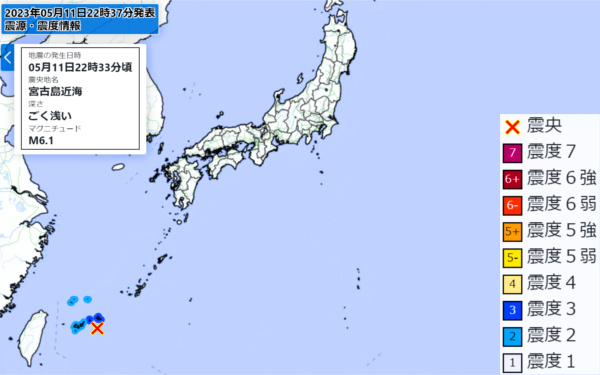 地震情報の画像