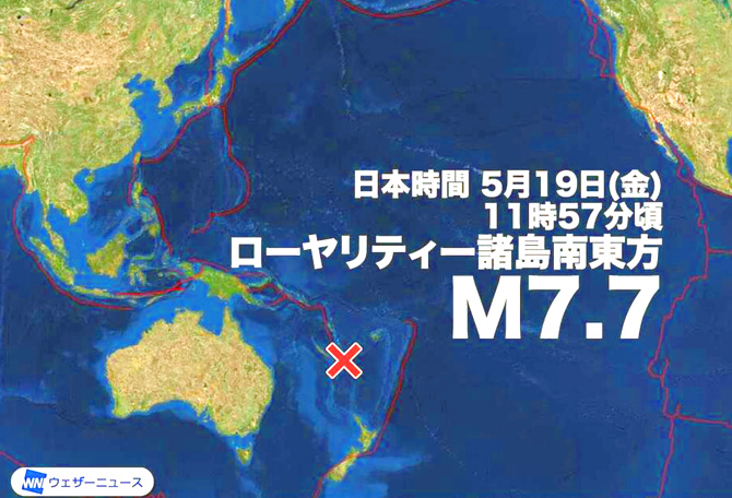 地震情報の画像