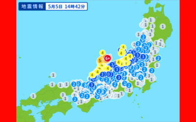 地震情報の画像