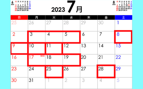 7月のカレンダー
