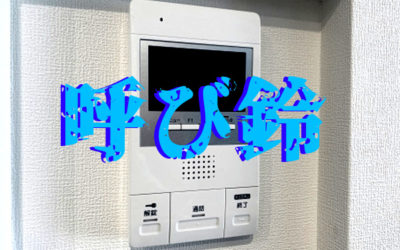 インターフォンの写真
