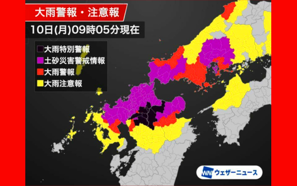 大雨特別警報の画像