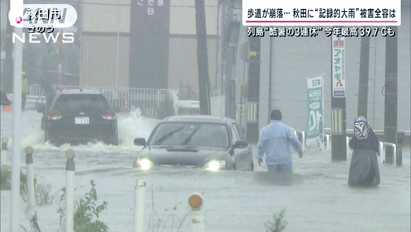 ニュースの写真