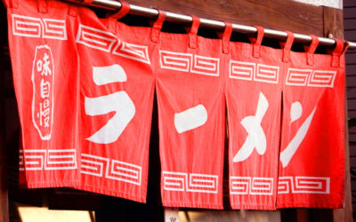 ラーメン屋さんの写真