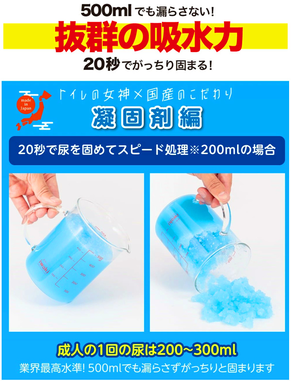 簡易トイレの画像