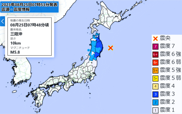 地震情報の画像