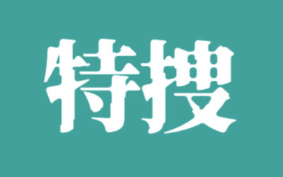 文字のイラスト