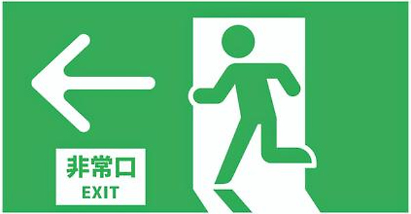 ピクトグラムの画像