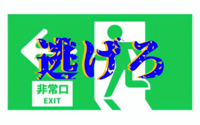 ピクトグラムの画像