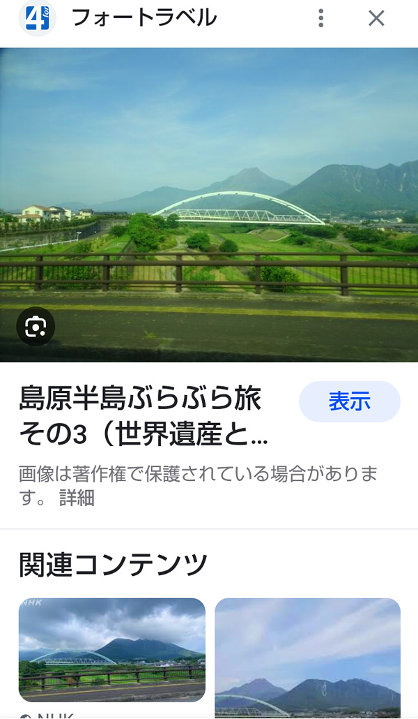 にゃんころりんさんからの投稿画像