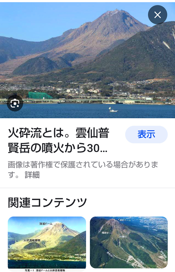 にゃんころりんさんからの投稿画像