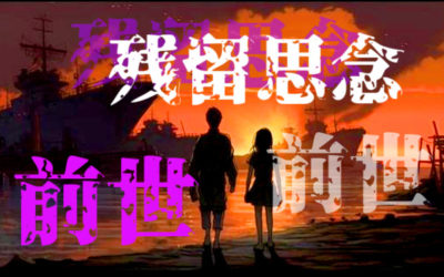 戦争のイメージイラスト