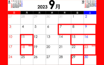 9月のカレンダー