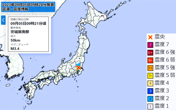 地震情報の画像