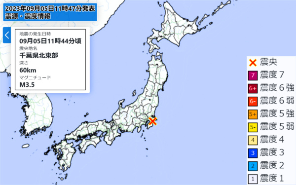 地震情報の画像