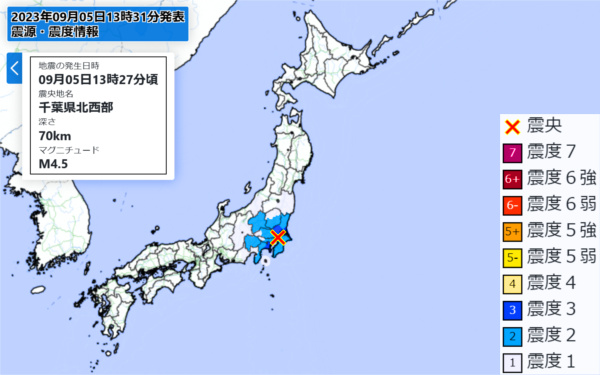 地震情報の画像