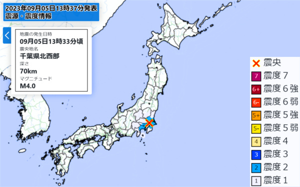 地震情報の画像