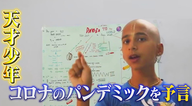 アビギャアナンド君の画像