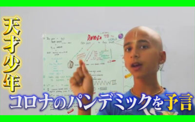 アビギャアナンド君の画像