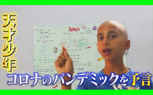 アビギャアナンド君の画像