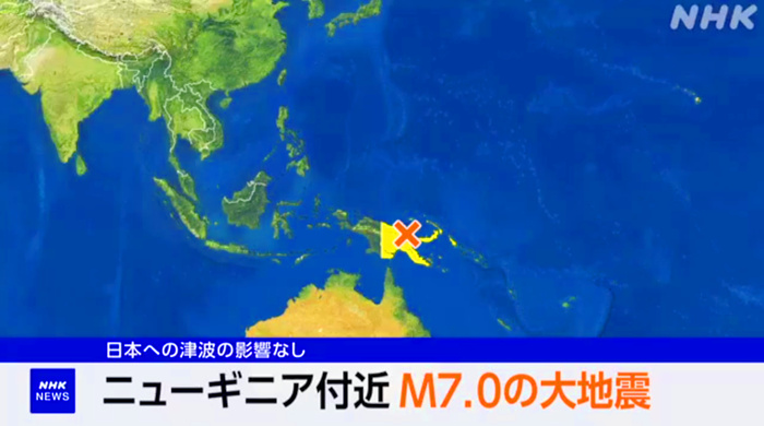 地震情報の画像