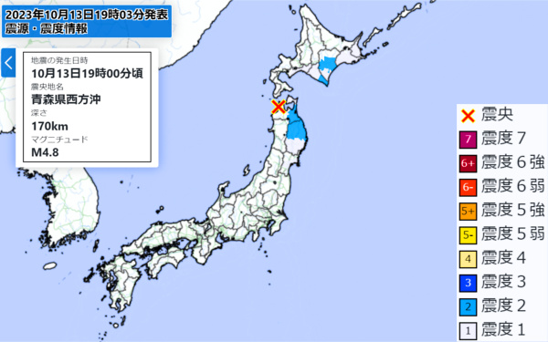 地震情報の画像