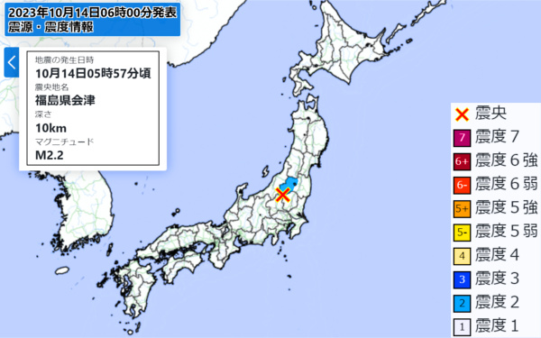 地震情報の画像