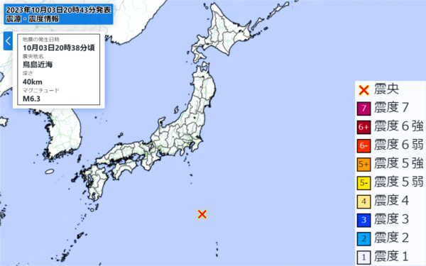 地震情報の画像