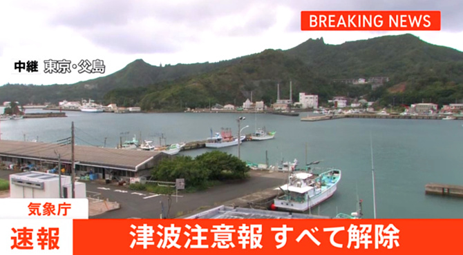 地震情報の画像