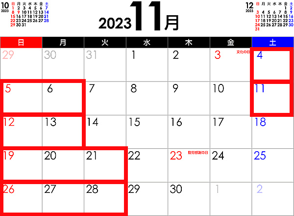 11月のカレンダー