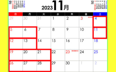 11月のカレンダー