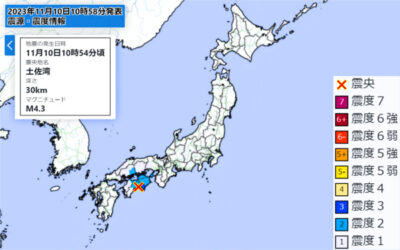 地震情報の画像