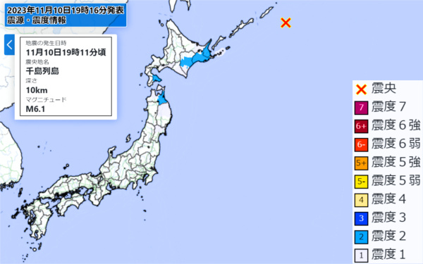 地震情報の画像