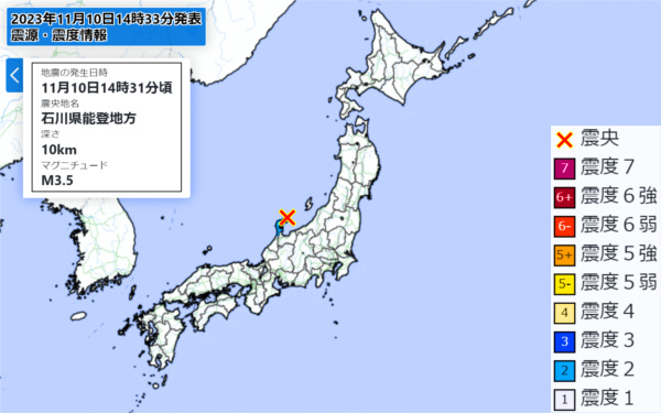 地震情報の画像