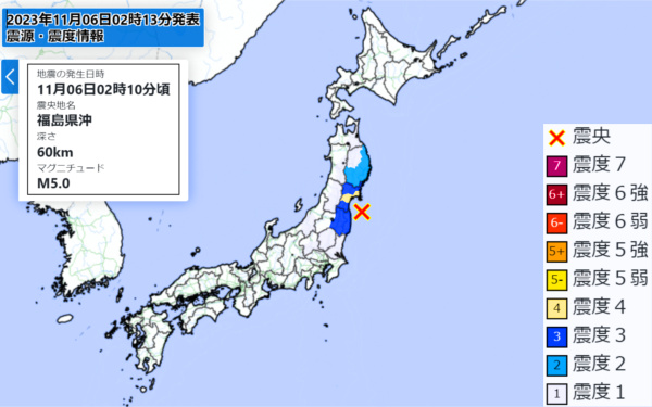 地震情報の画像