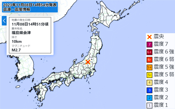 地震情報の画像