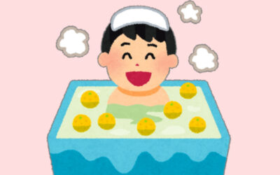 ゆず湯のイラスト