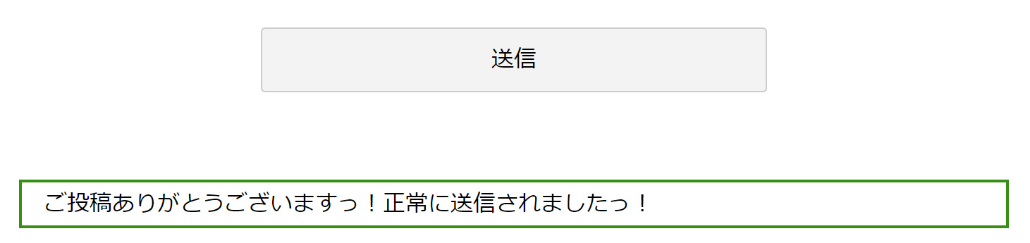 画像・写真投稿フォームの画像
