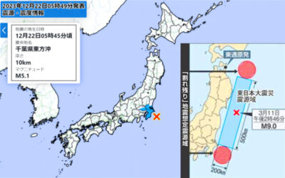 地震情報の画像