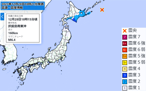 地震情報の画像